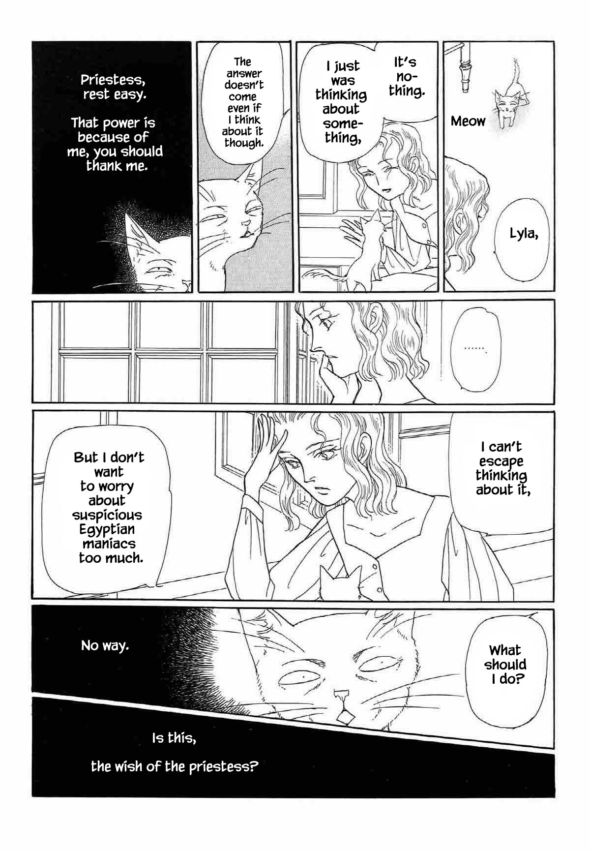 Megamisama To Watashi Chapter 4 #14