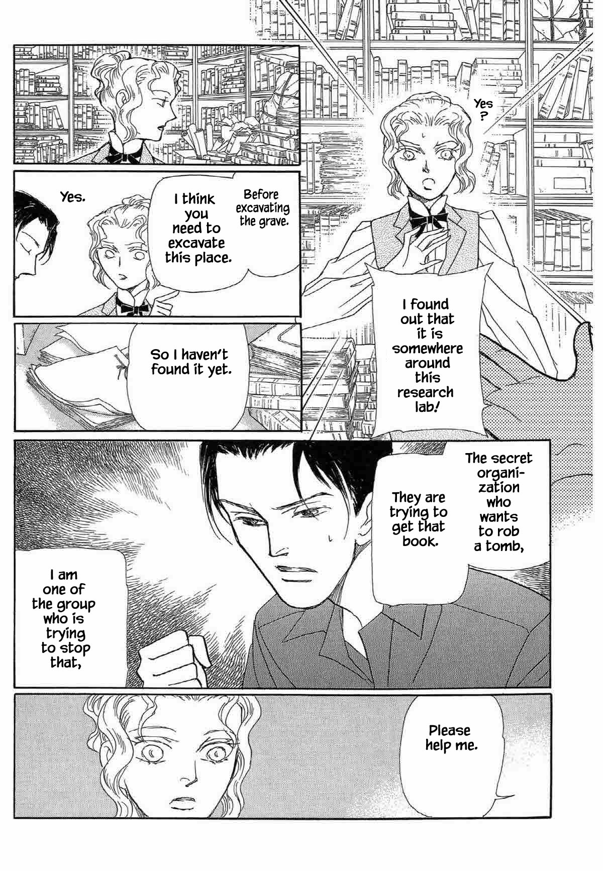 Megamisama To Watashi Chapter 3 #4