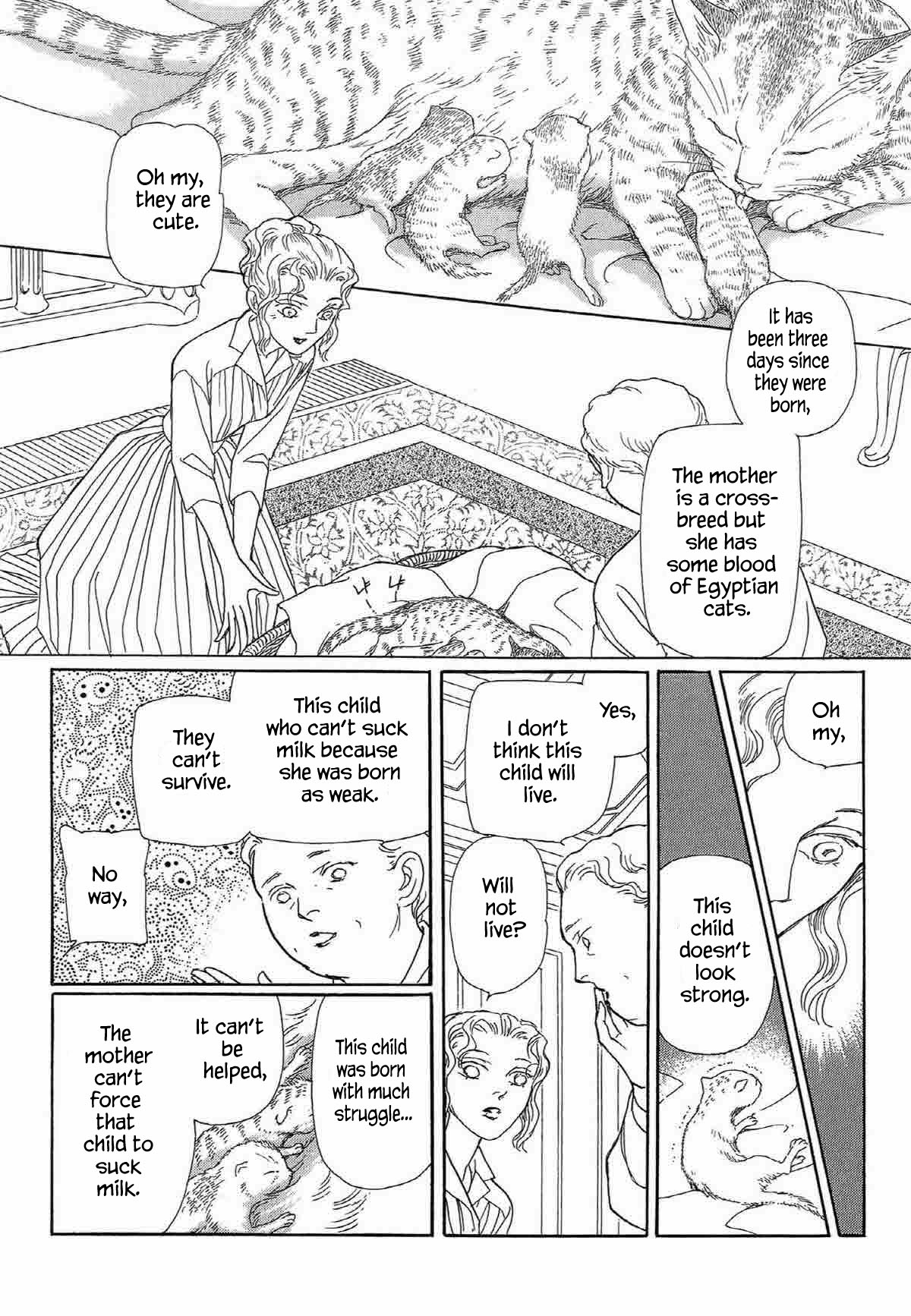 Megamisama To Watashi Chapter 1 #3