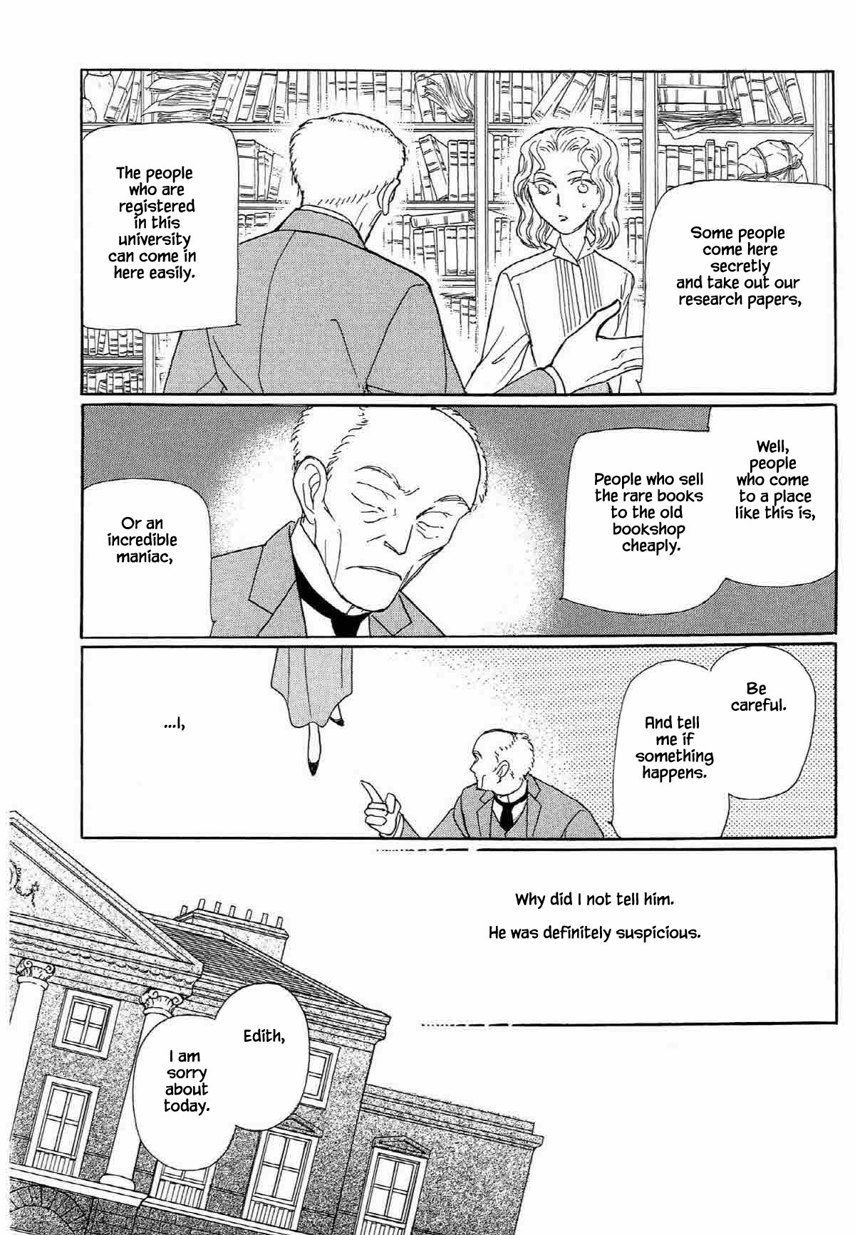 Megamisama To Watashi Chapter 2 #14
