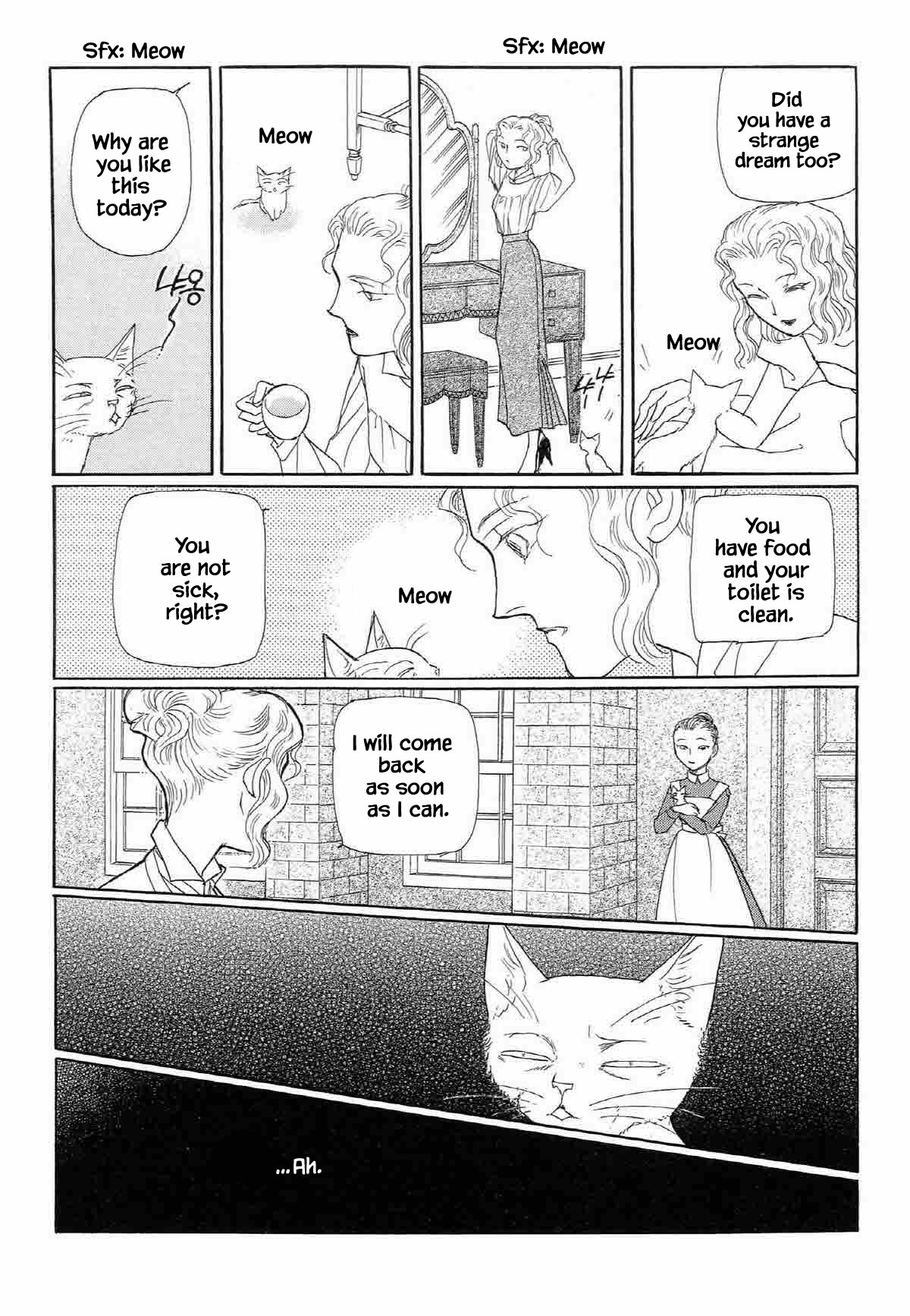 Megamisama To Watashi Chapter 3 #13