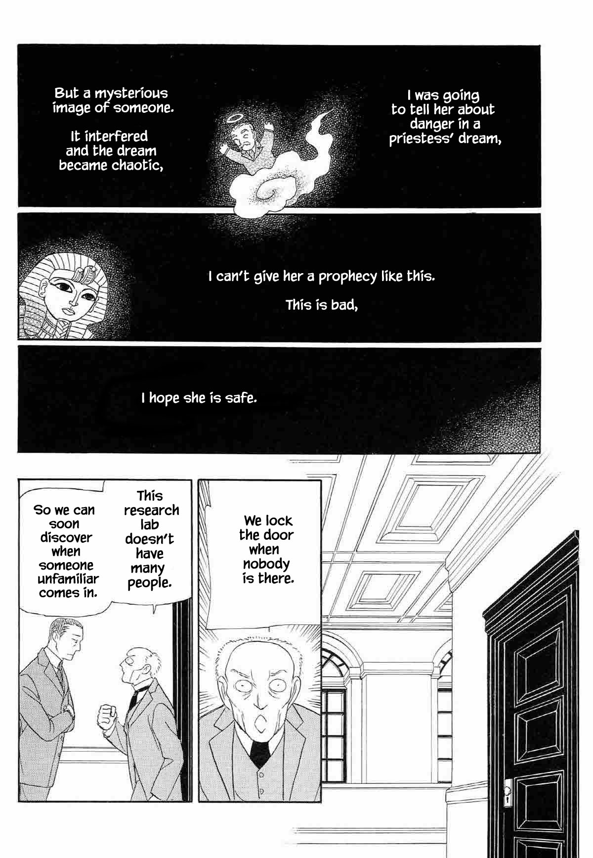 Megamisama To Watashi Chapter 3 #14