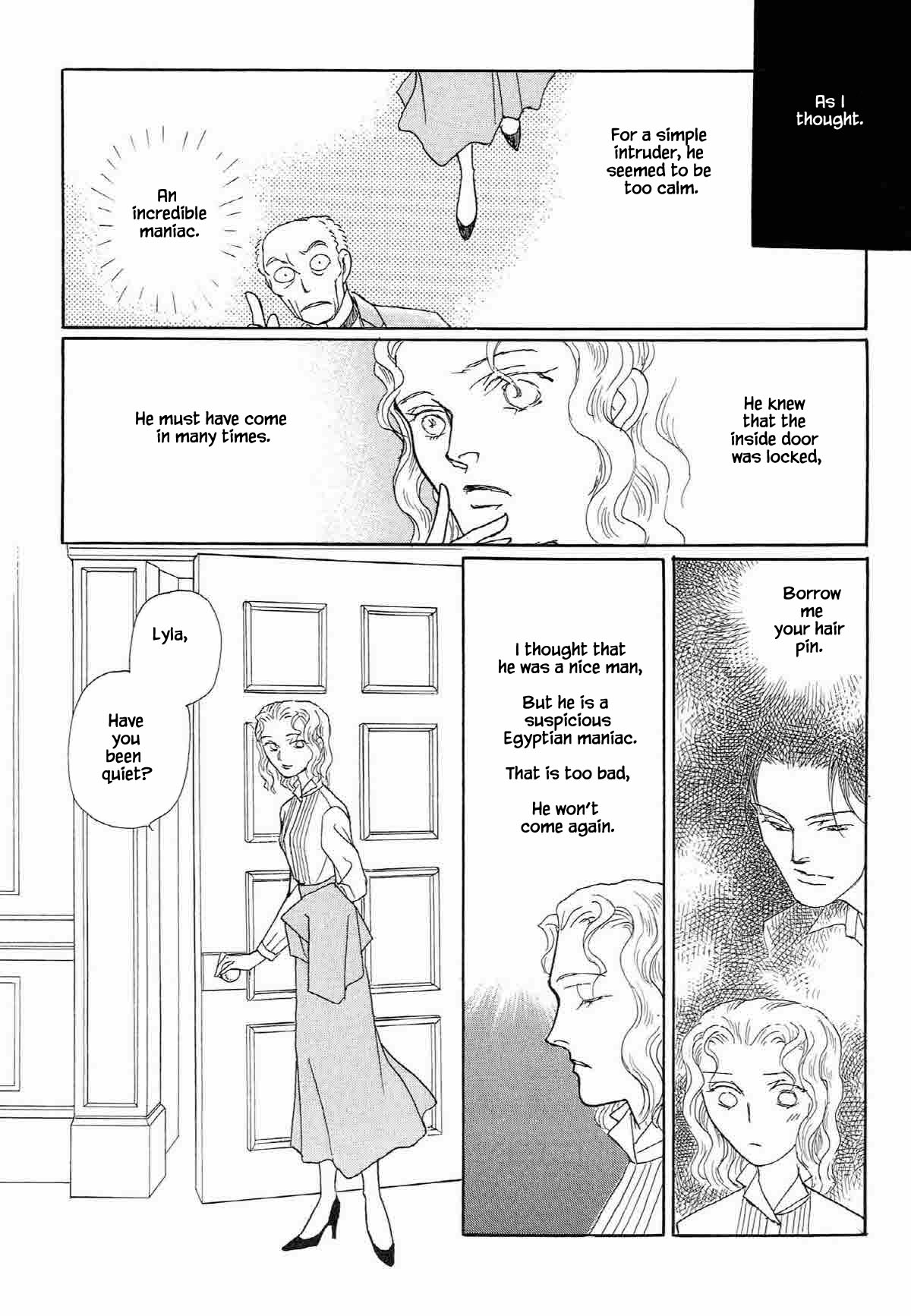 Megamisama To Watashi Chapter 2 #16