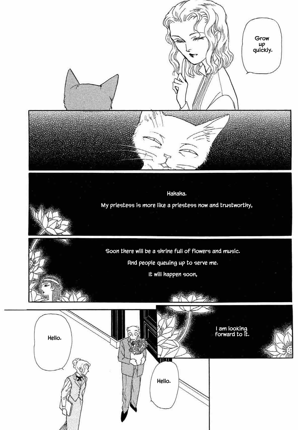 Megamisama To Watashi Chapter 2 #18