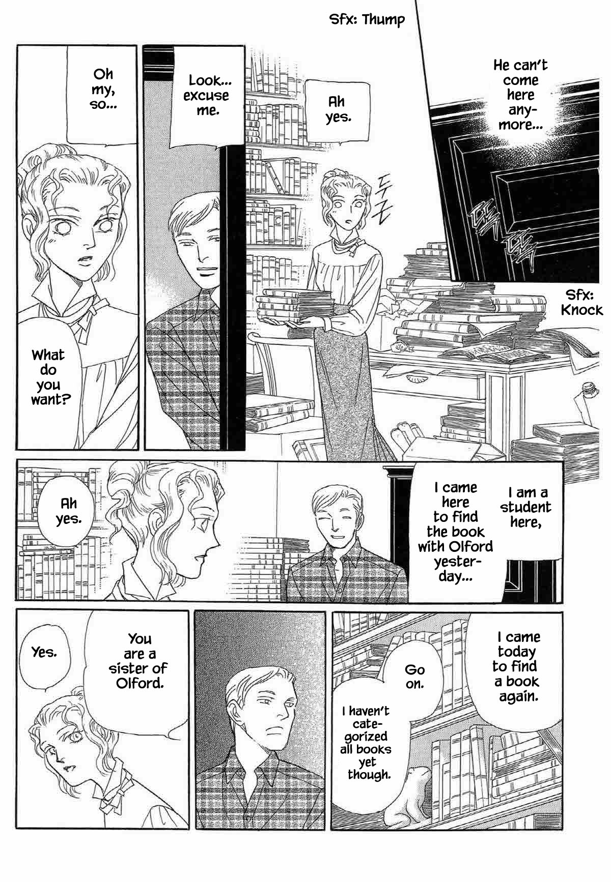 Megamisama To Watashi Chapter 3 #16