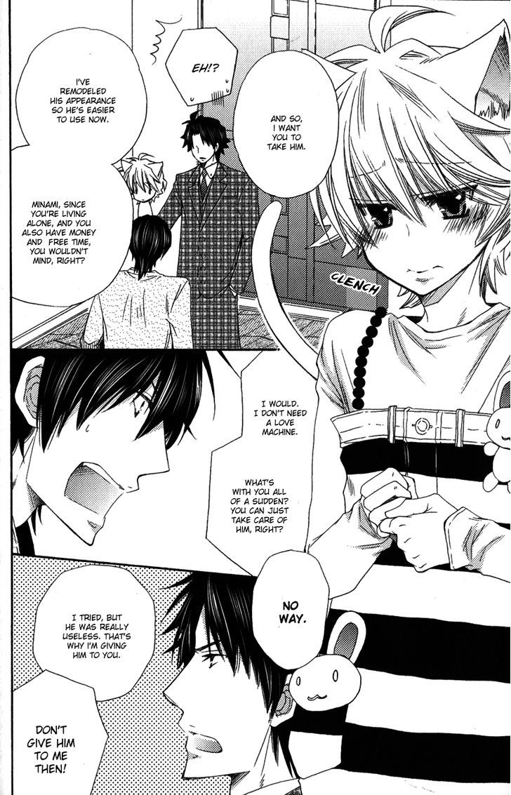 Aigan Kitty Chapter 1 #10