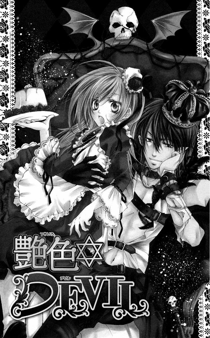 Mitsuiro Devil Chapter 3 #3