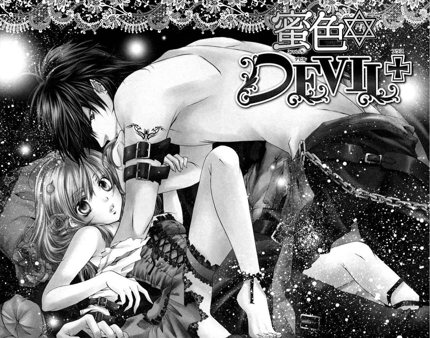 Mitsuiro Devil Chapter 4 #2