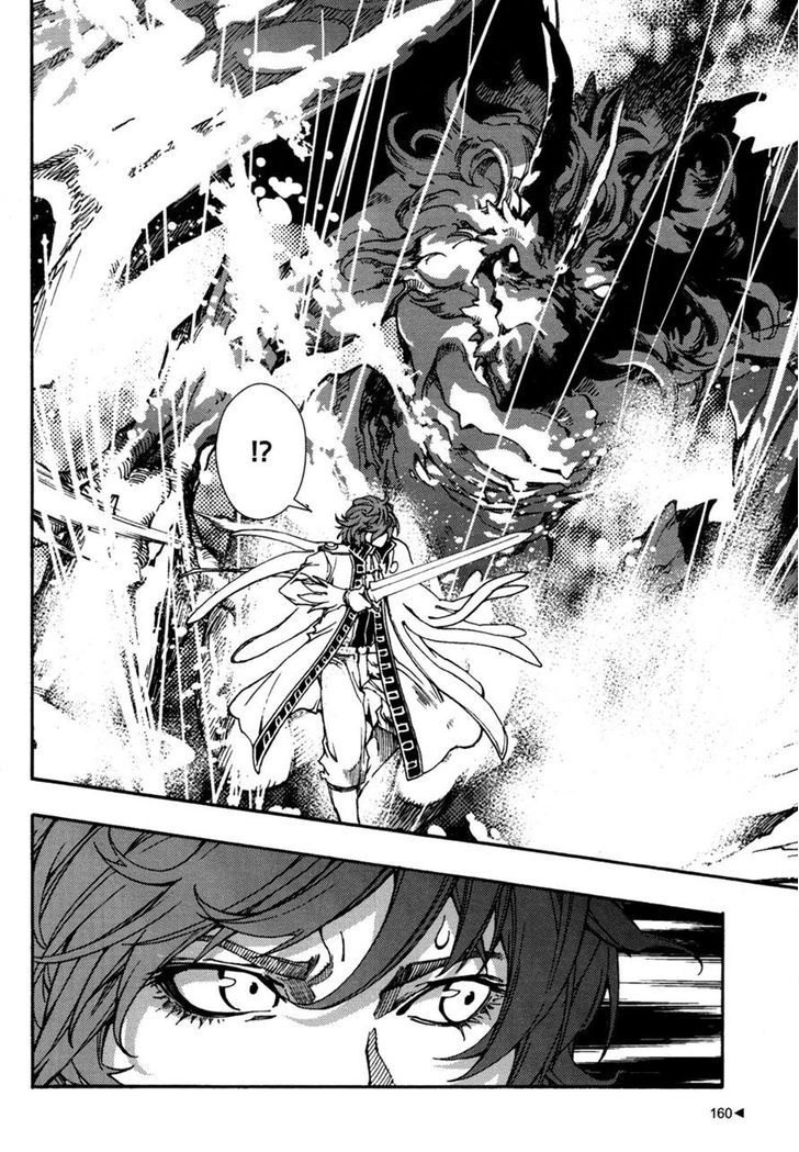 Kill No More Chapter 8 #29