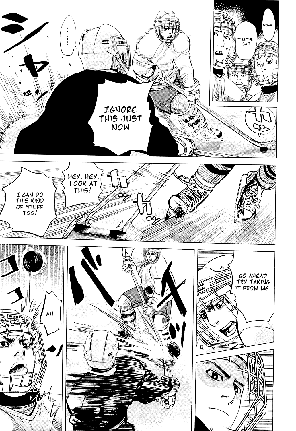 Supinamarada! Chapter 24 #5