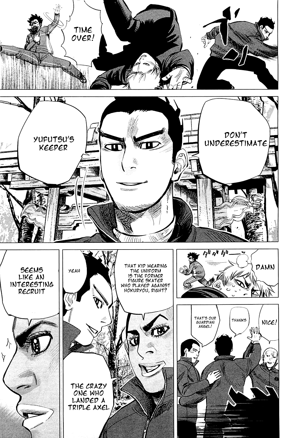 Supinamarada! Chapter 21 #7