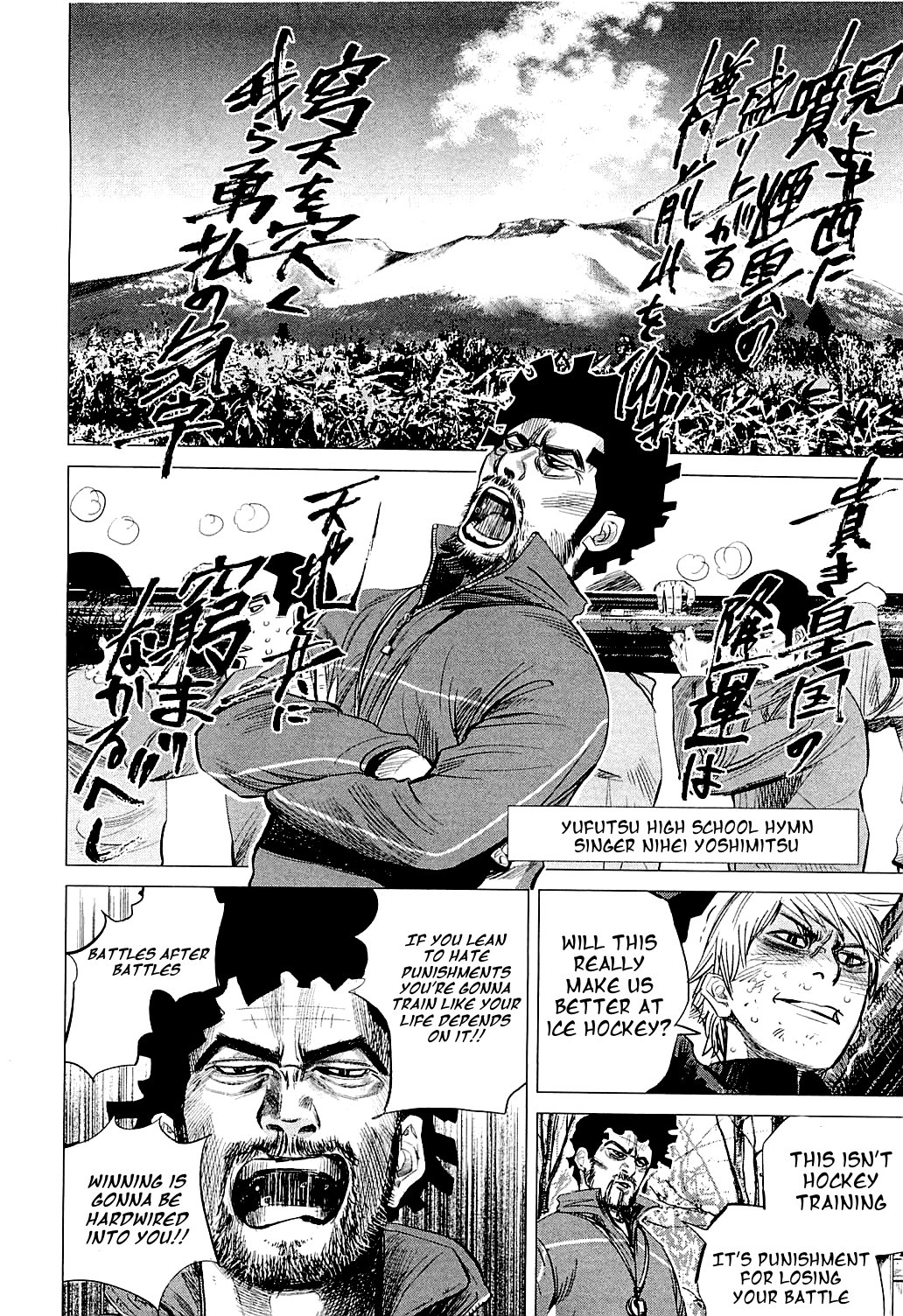 Supinamarada! Chapter 21 #10