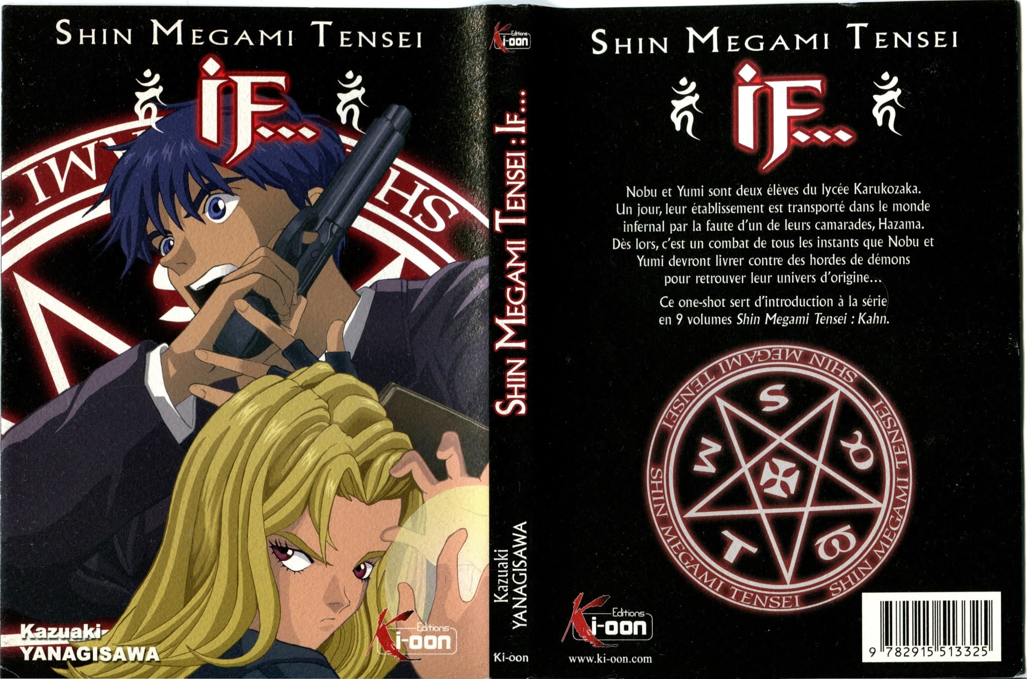 Shin Megami Tensei - If... Chapter 1 #1