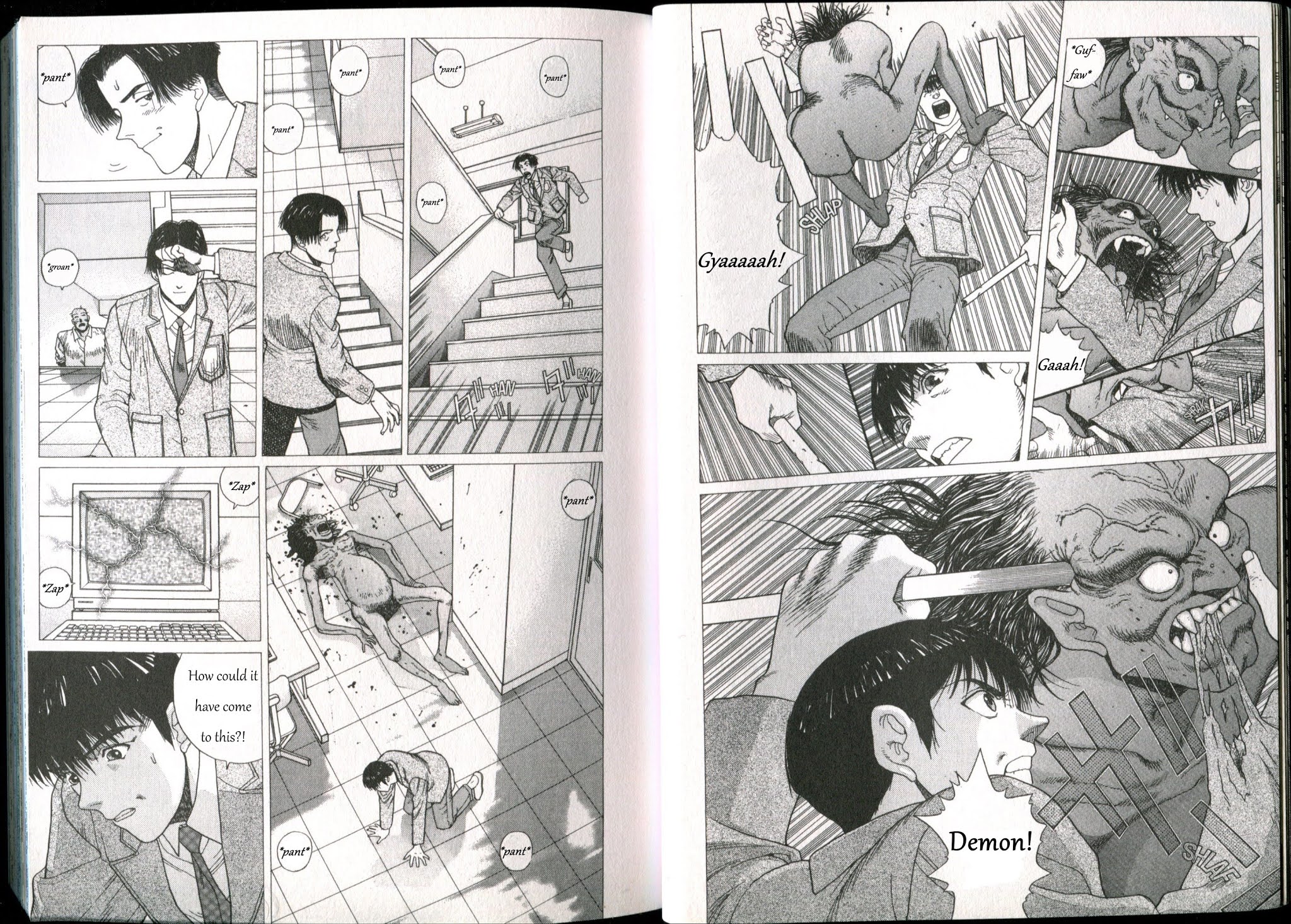 Shin Megami Tensei - If... Chapter 1 #12
