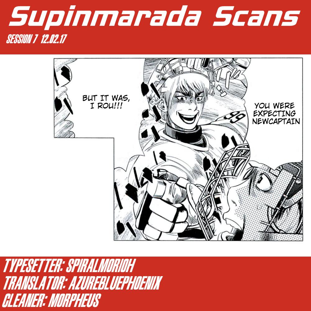 Supinamarada! Chapter 7 #18