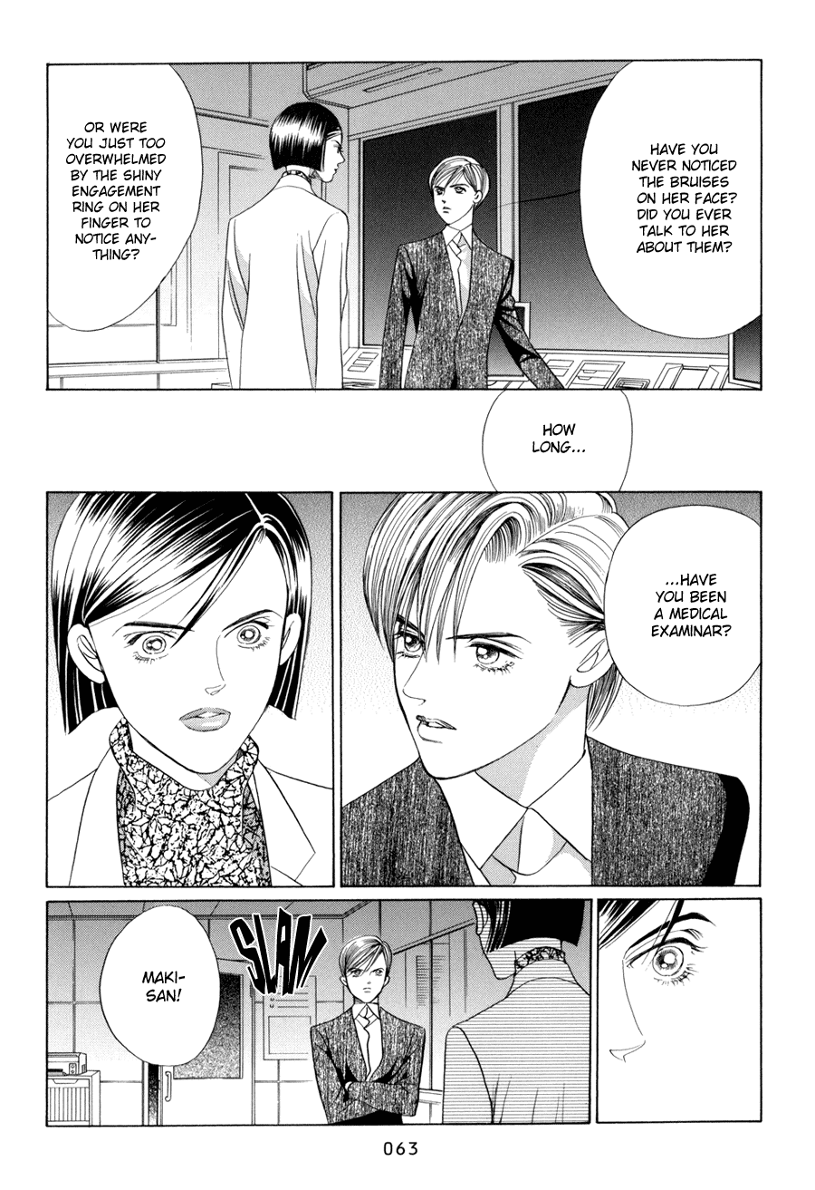 Himitsu Chapter 18 #3