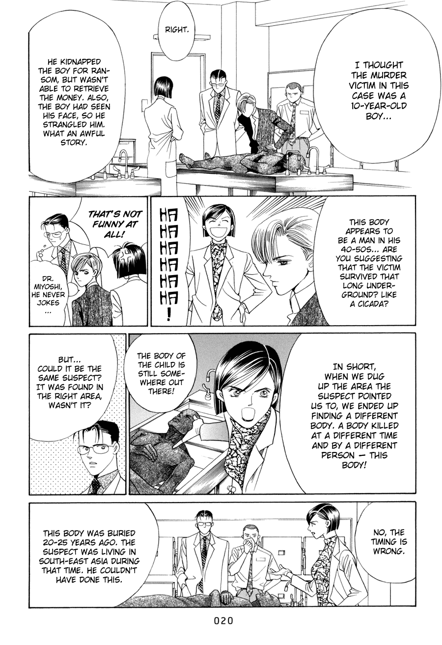 Himitsu Chapter 17 #21