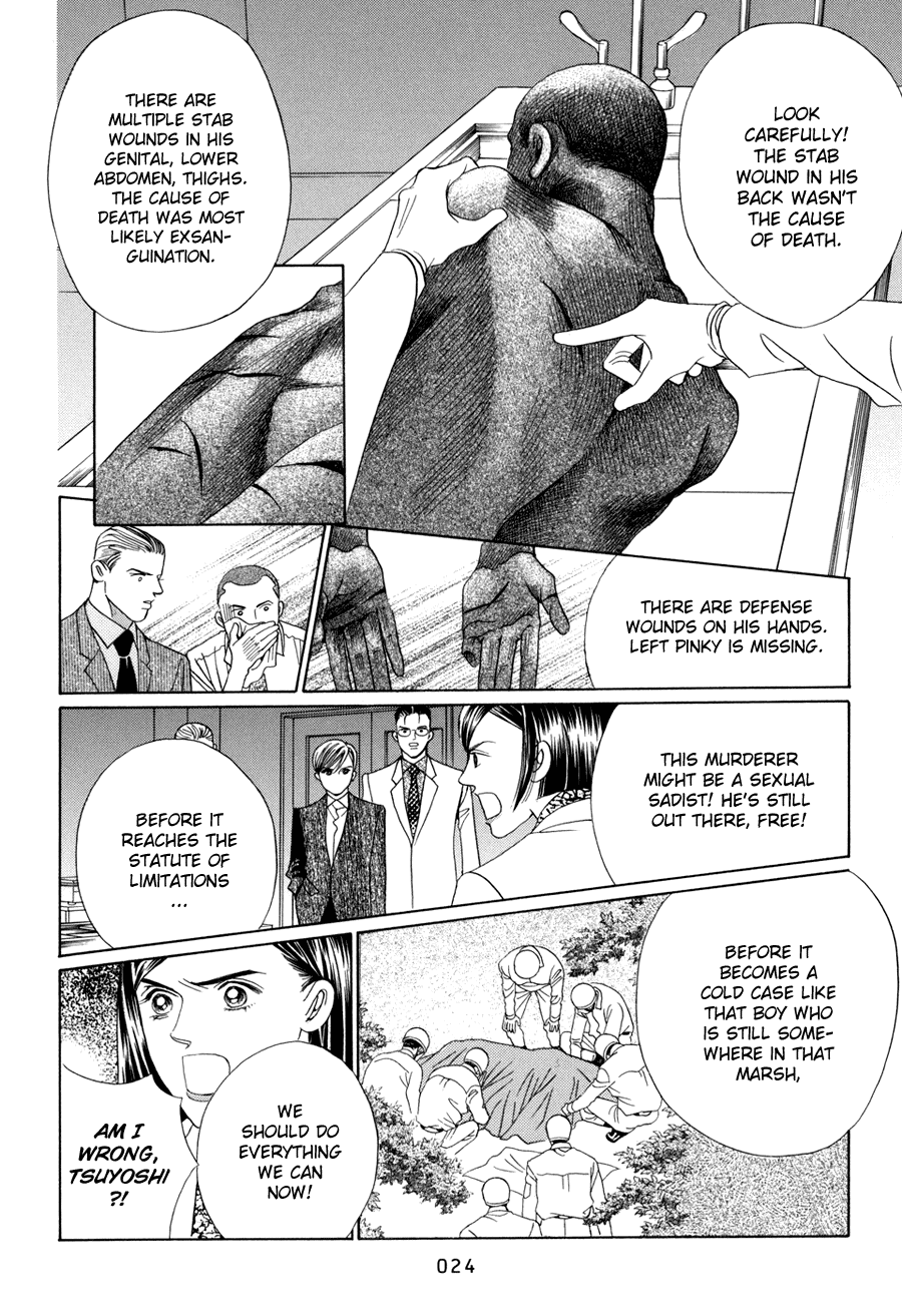 Himitsu Chapter 17 #25