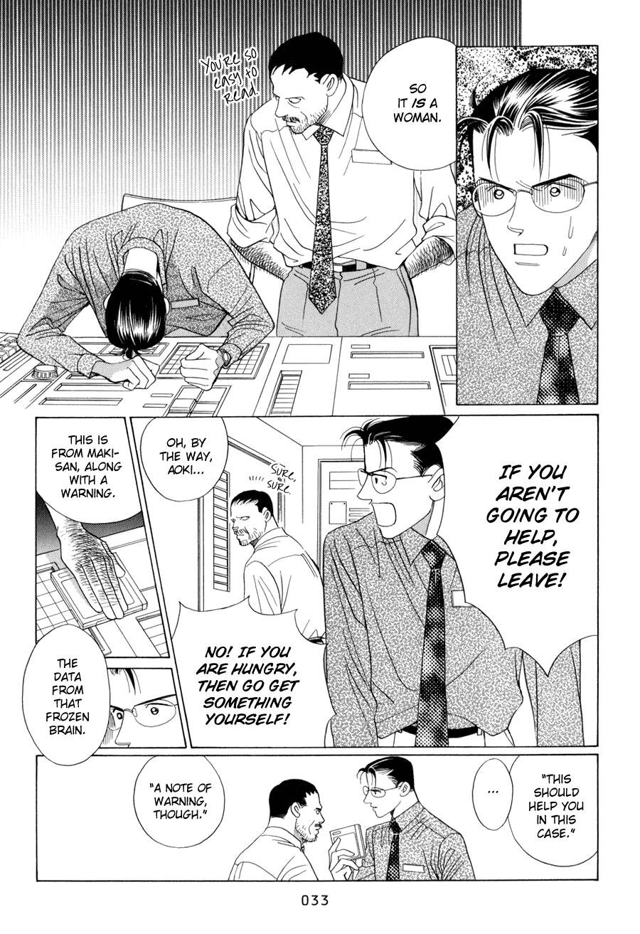 Himitsu Chapter 17 #34