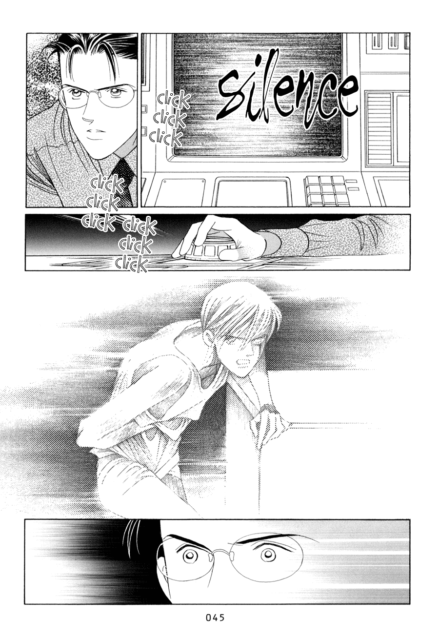 Himitsu Chapter 17 #46