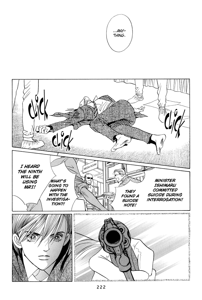 Himitsu Chapter 15 #6