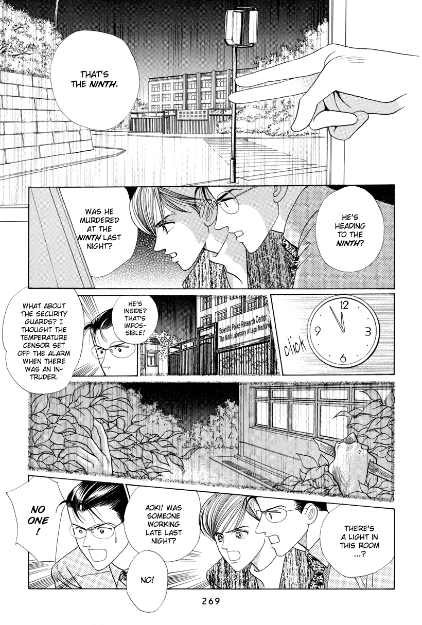 Himitsu Chapter 12 #6