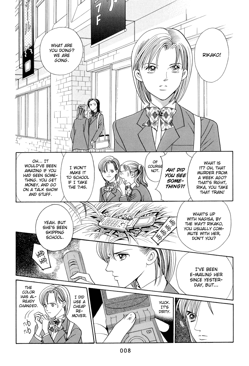 Himitsu Chapter 13 #10