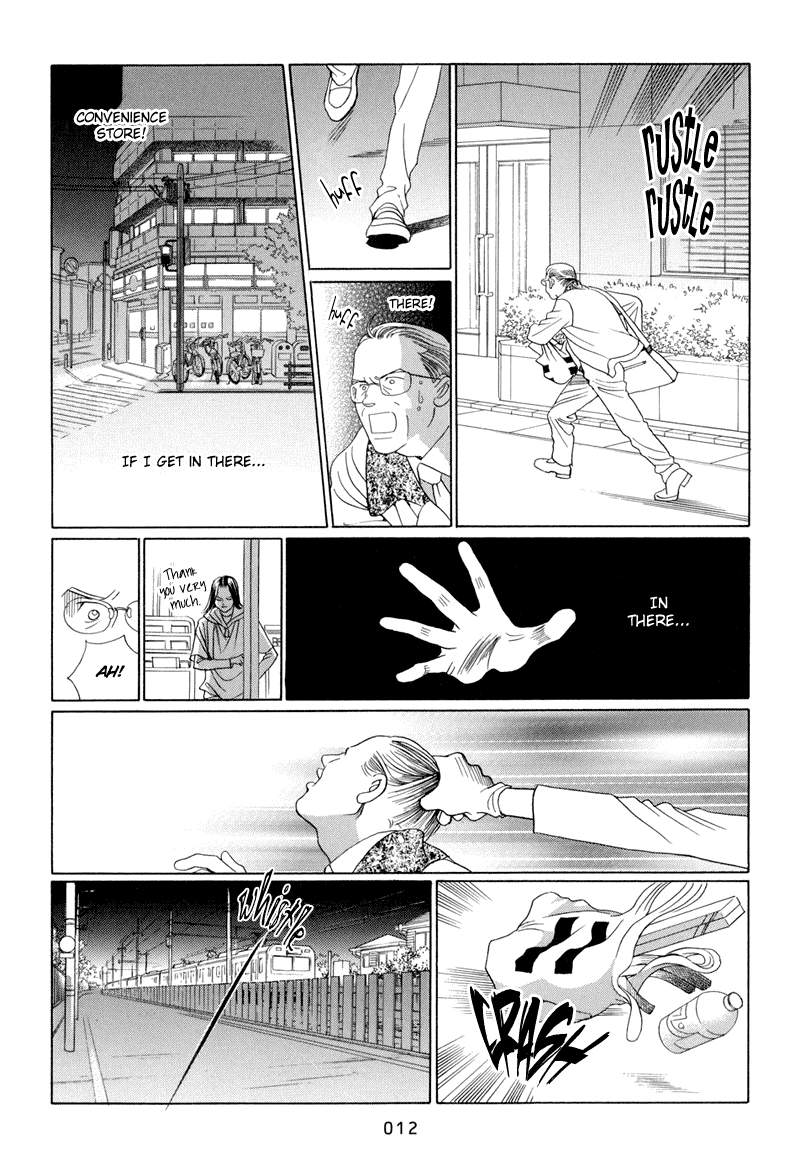 Himitsu Chapter 13 #14