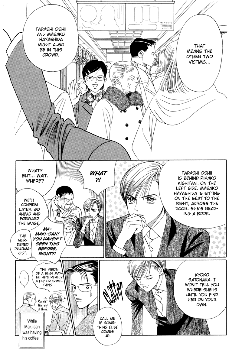 Himitsu Chapter 13 #33