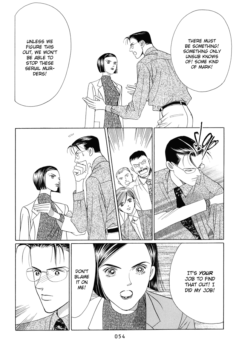 Himitsu Chapter 13 #56