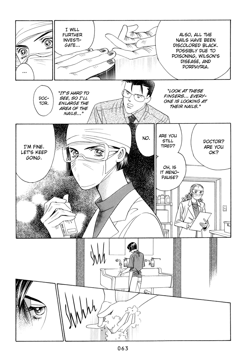 Himitsu Chapter 13 #65