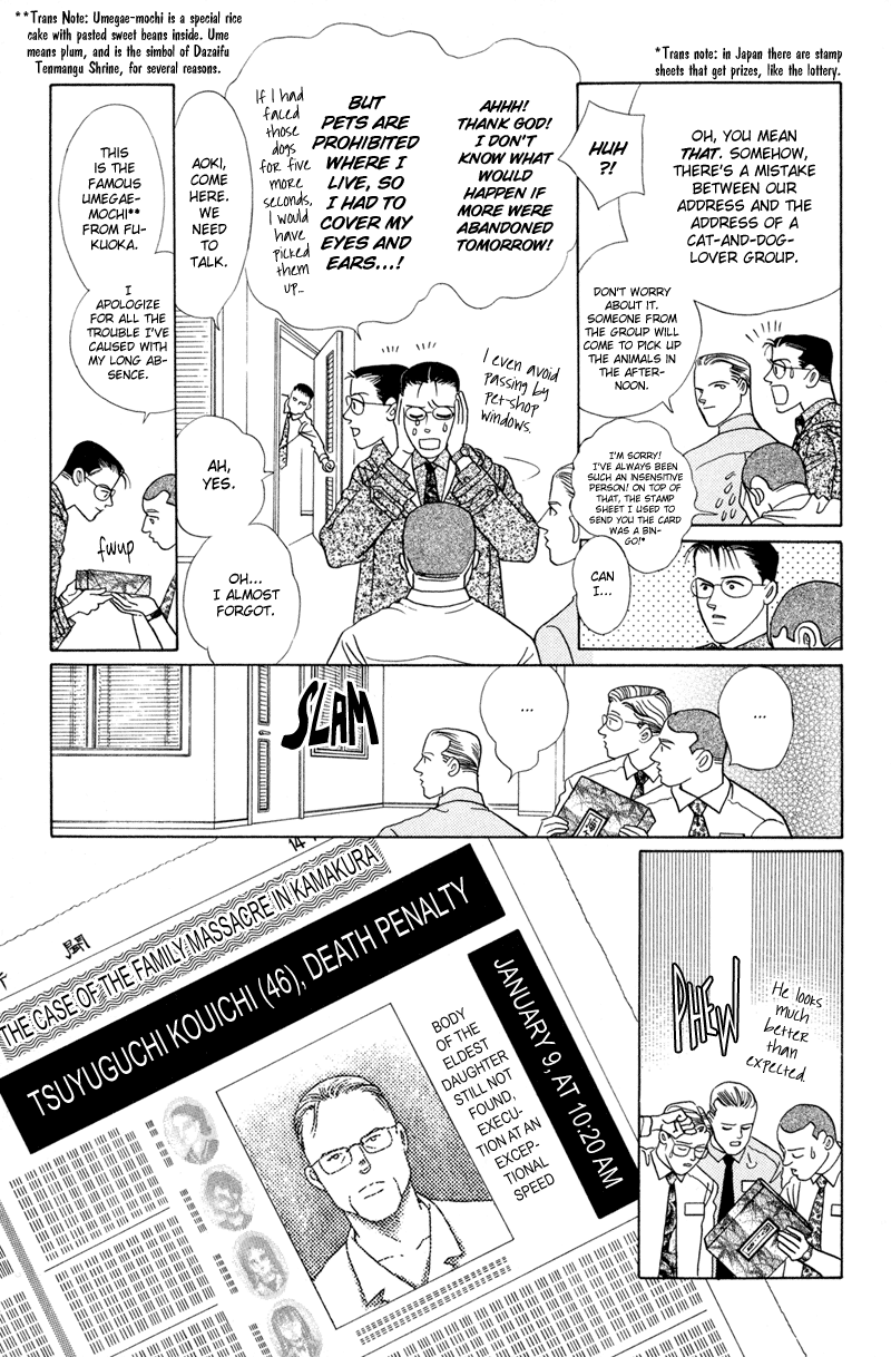 Himitsu Chapter 6 #12