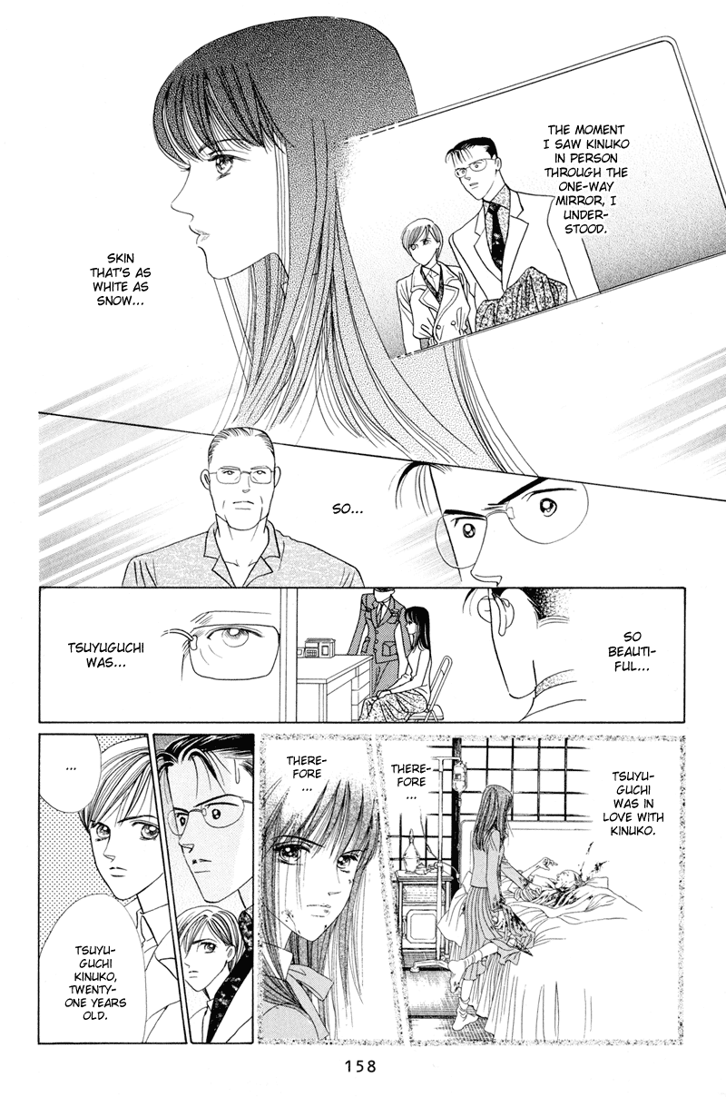 Himitsu Chapter 6 #36