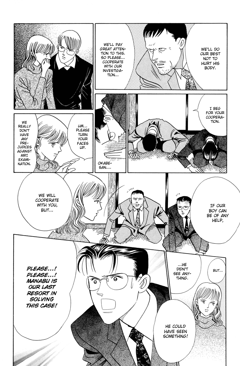 Himitsu Chapter 6 #92