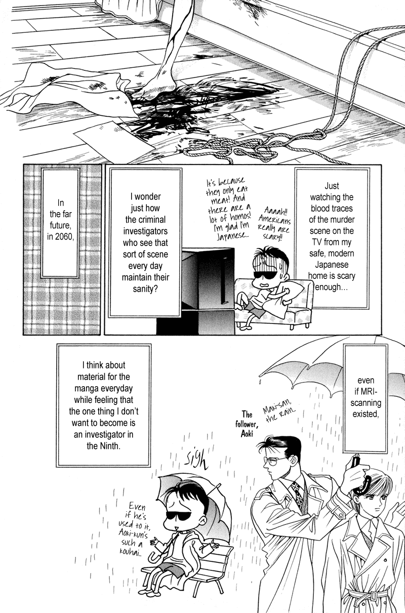 Himitsu Chapter 6 #138