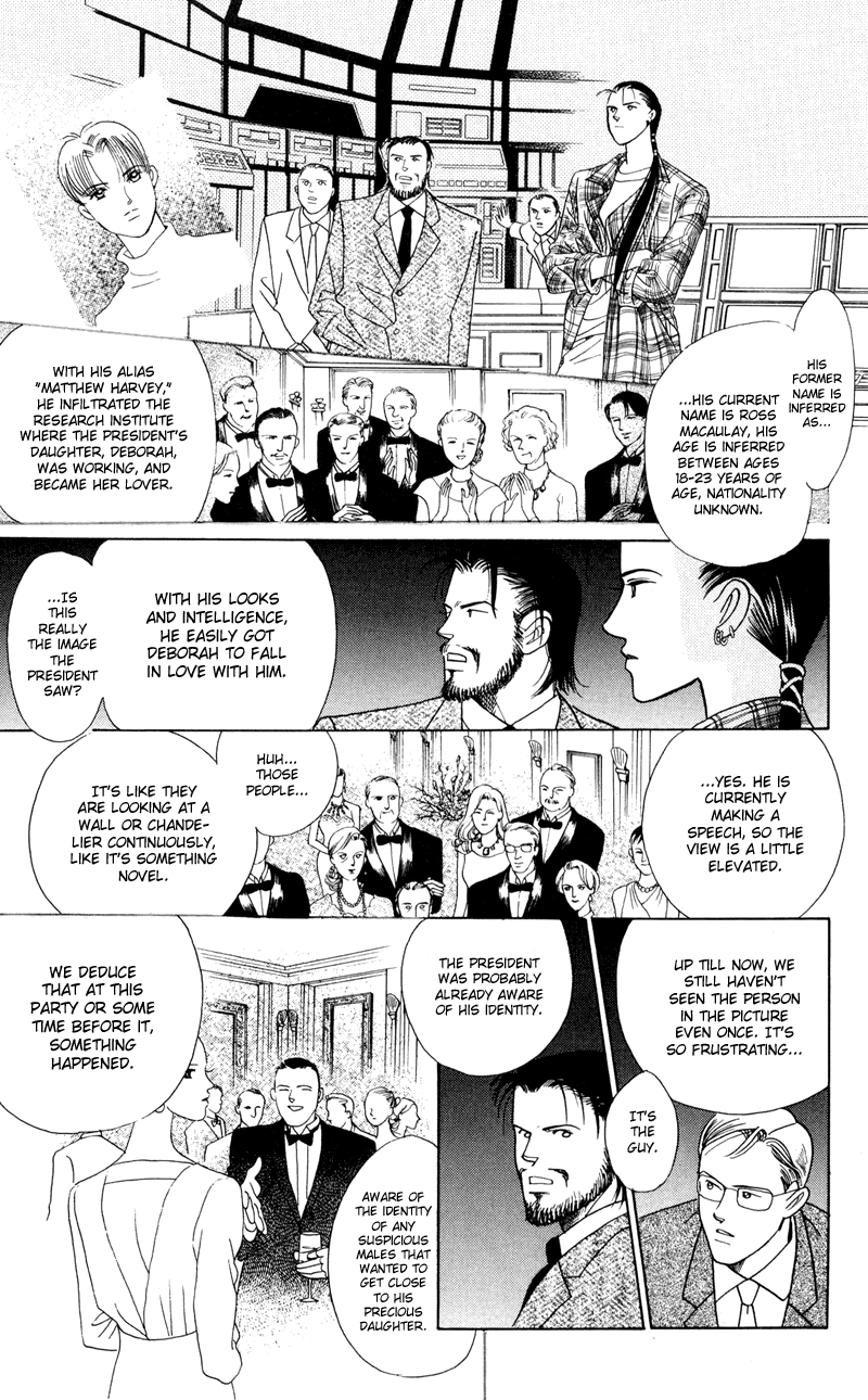 Himitsu Chapter 2 #12