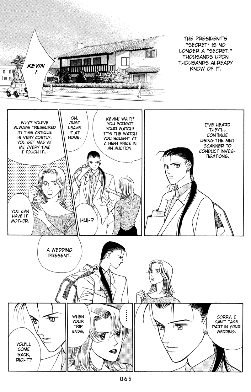 Himitsu Chapter 2 #28