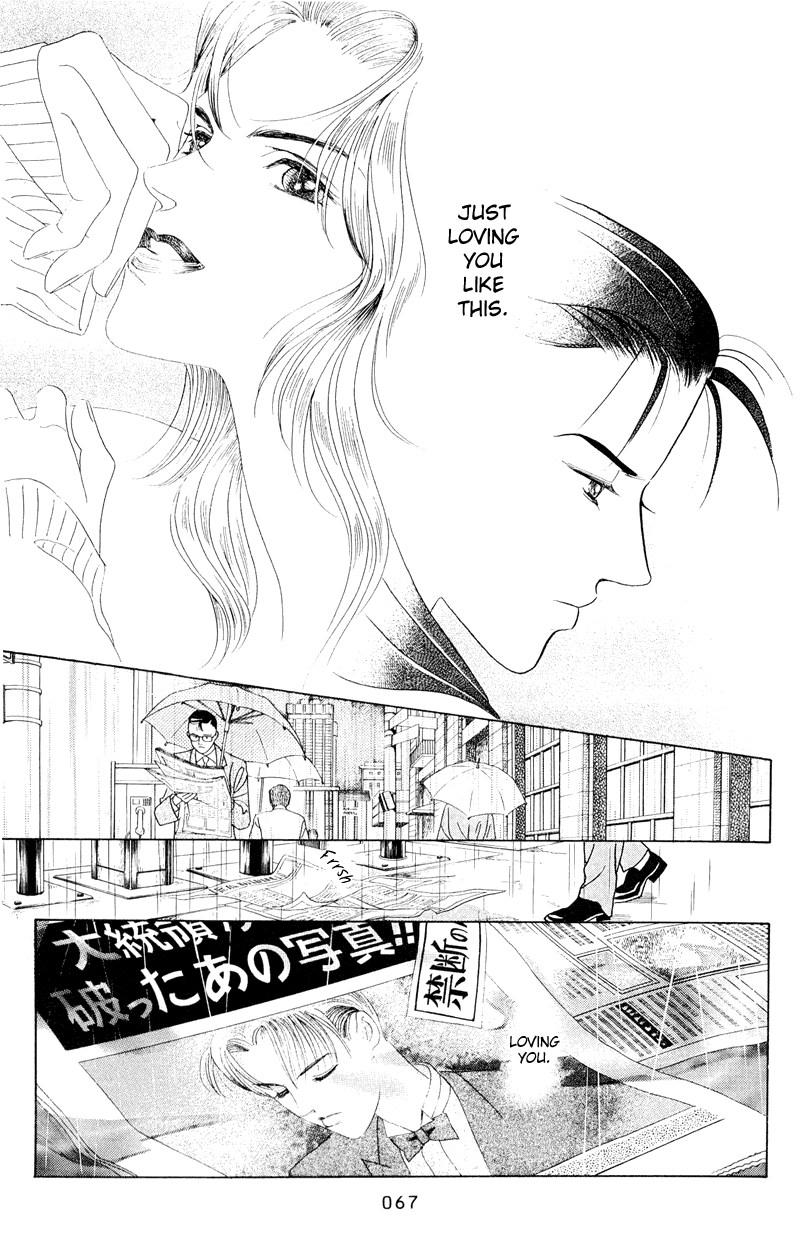 Himitsu Chapter 2 #30