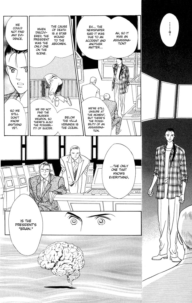 Himitsu Chapter 1 #21