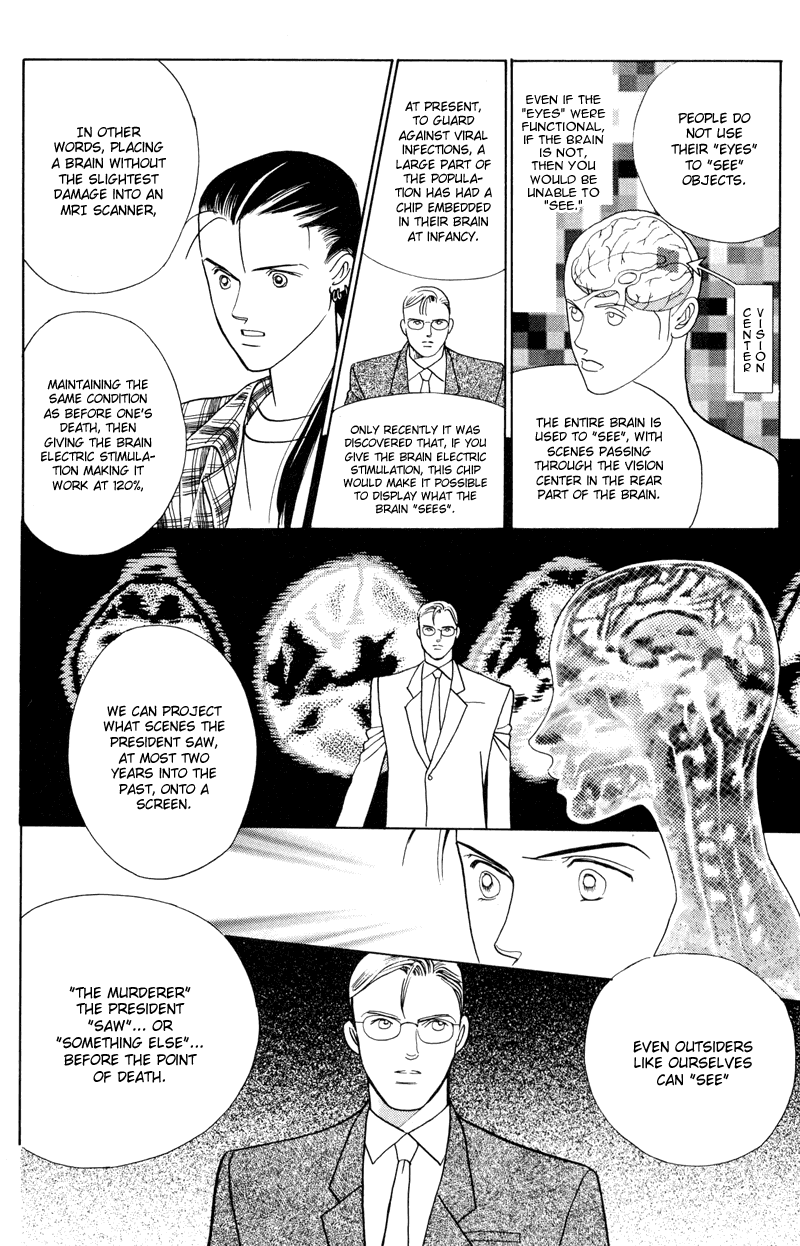 Himitsu Chapter 1 #22