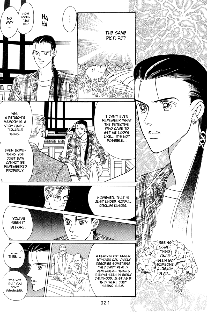 Himitsu Chapter 1 #23