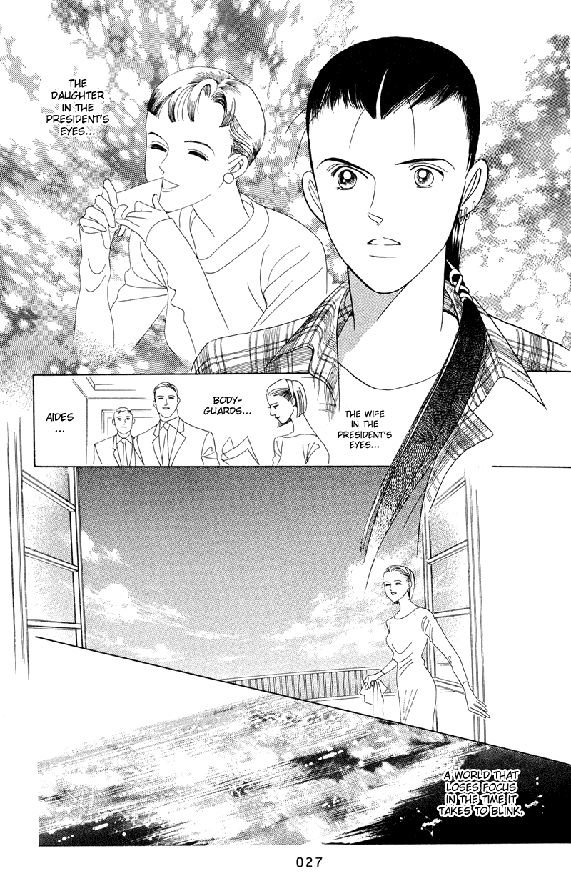 Himitsu Chapter 1 #29