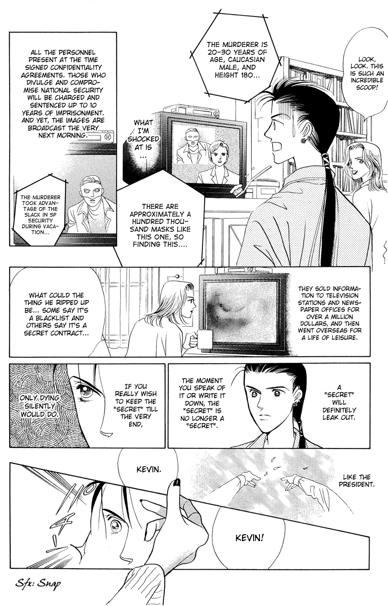 Himitsu Chapter 1 #36