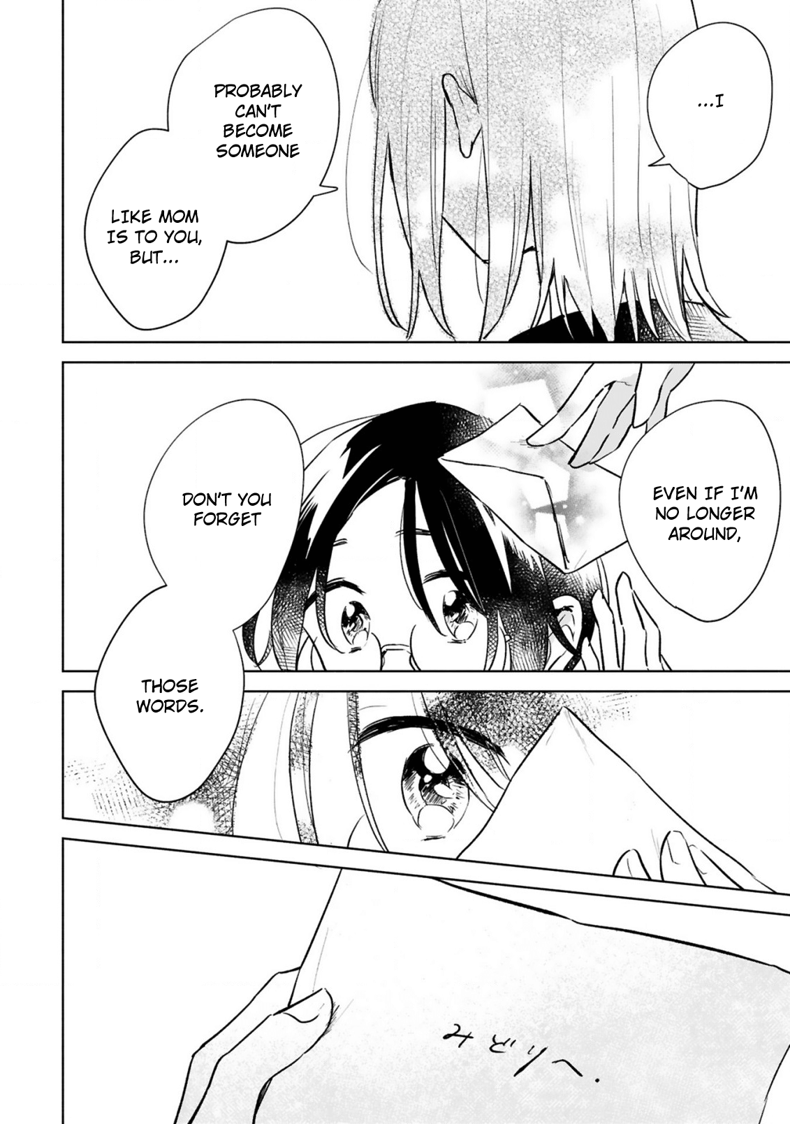 Haru And Midori Chapter 14 #18