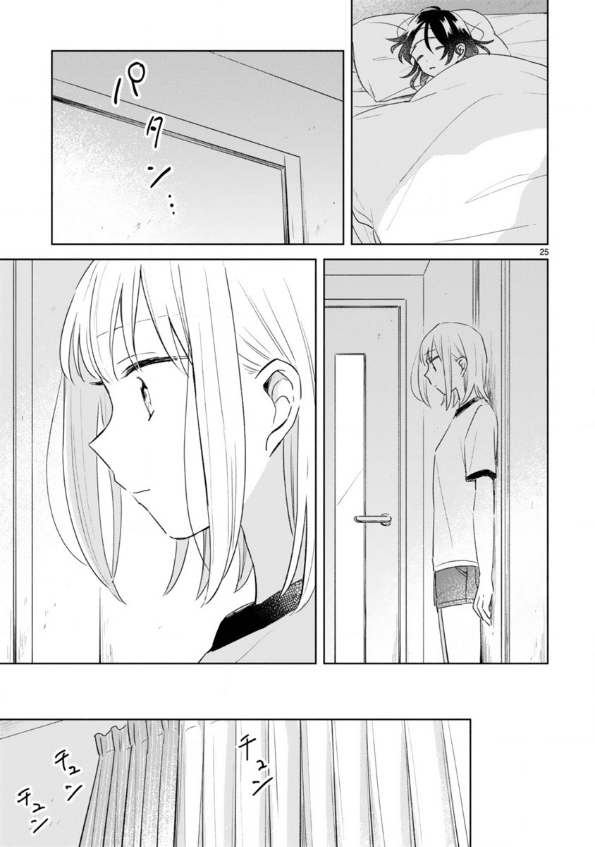 Haru And Midori Chapter 9 #25