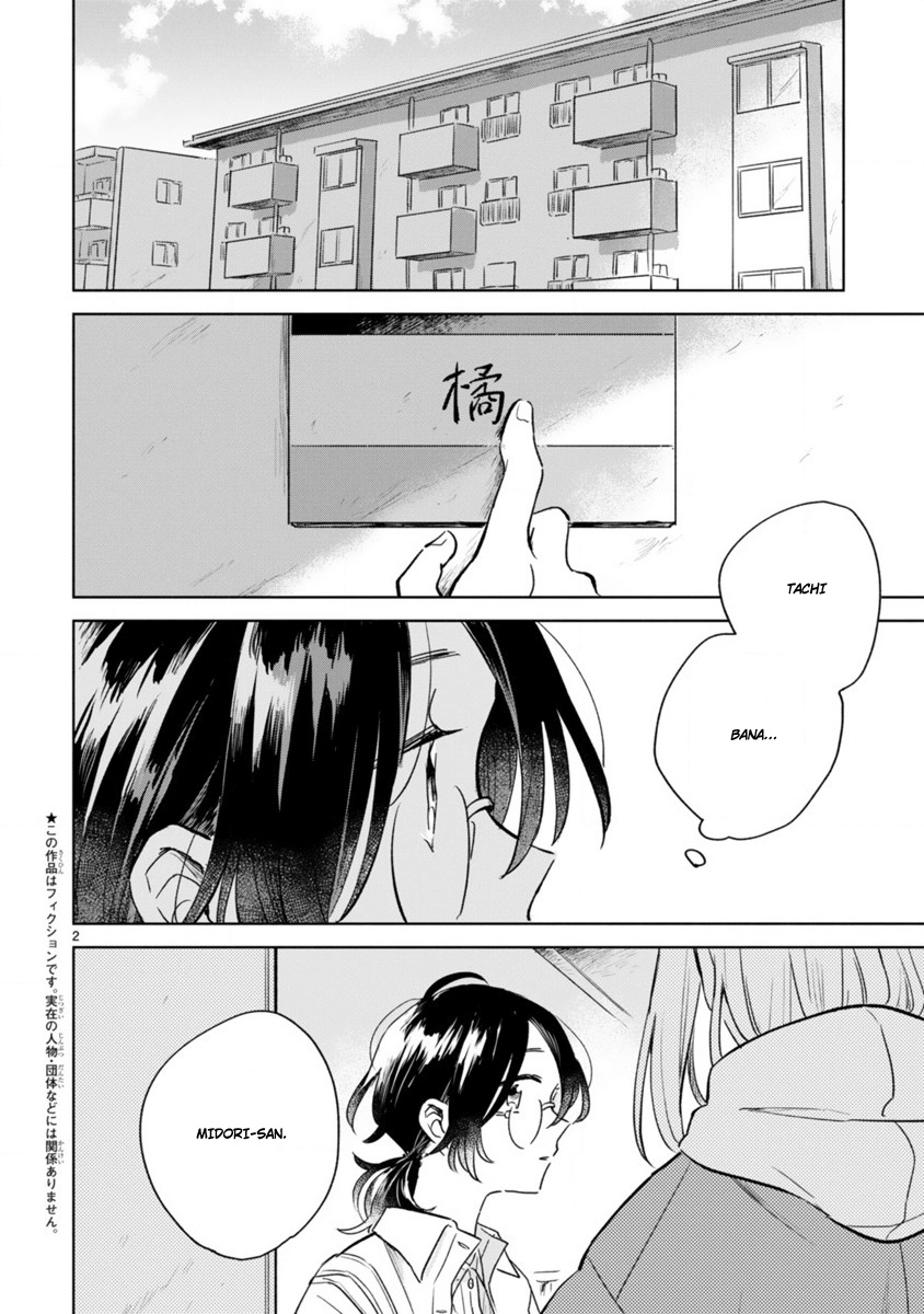 Haru And Midori Chapter 5 #2