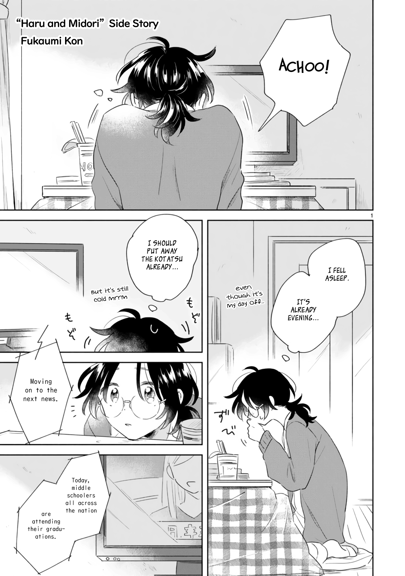 Haru And Midori Chapter 4.5 #1