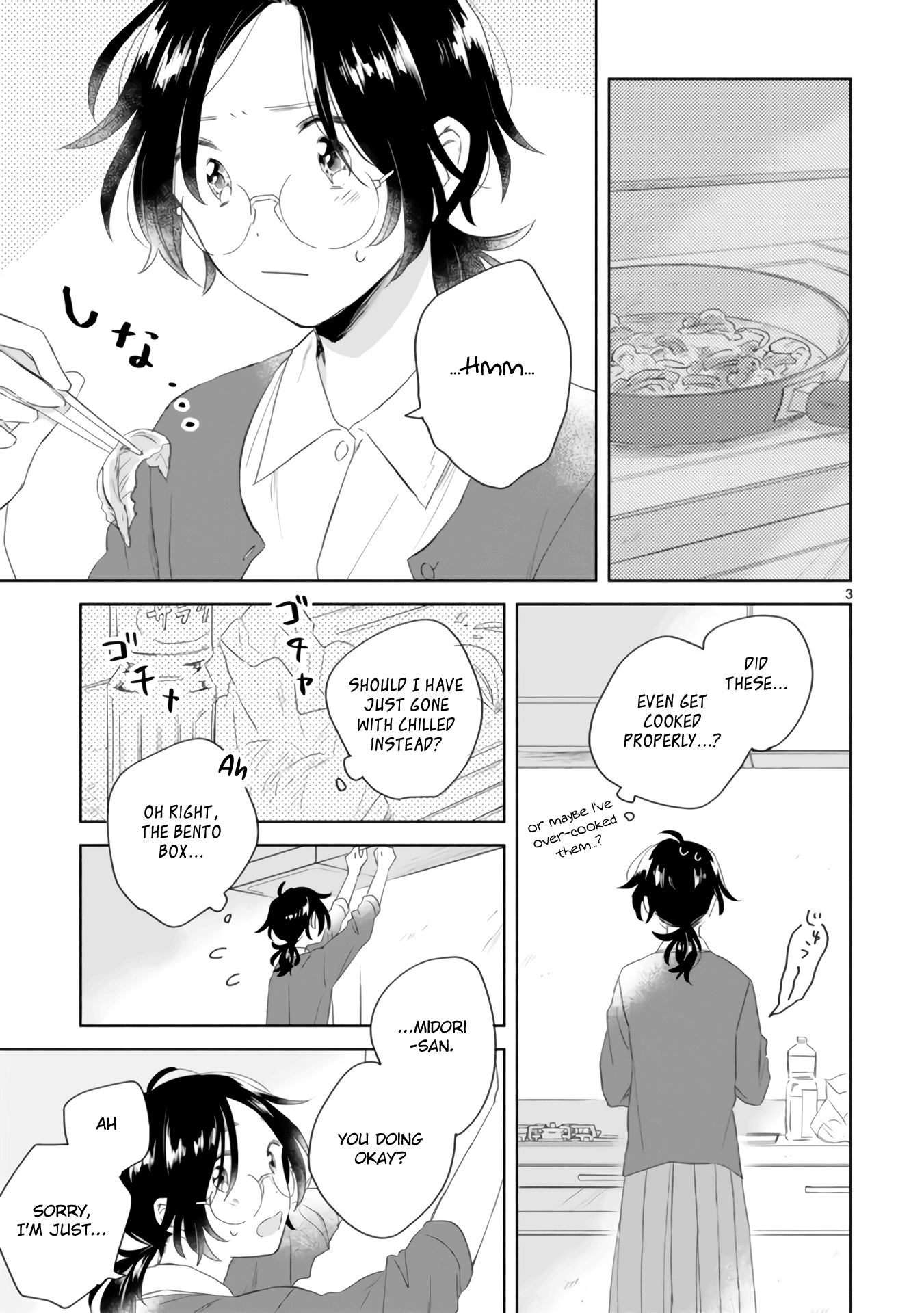Haru And Midori Chapter 3 #3