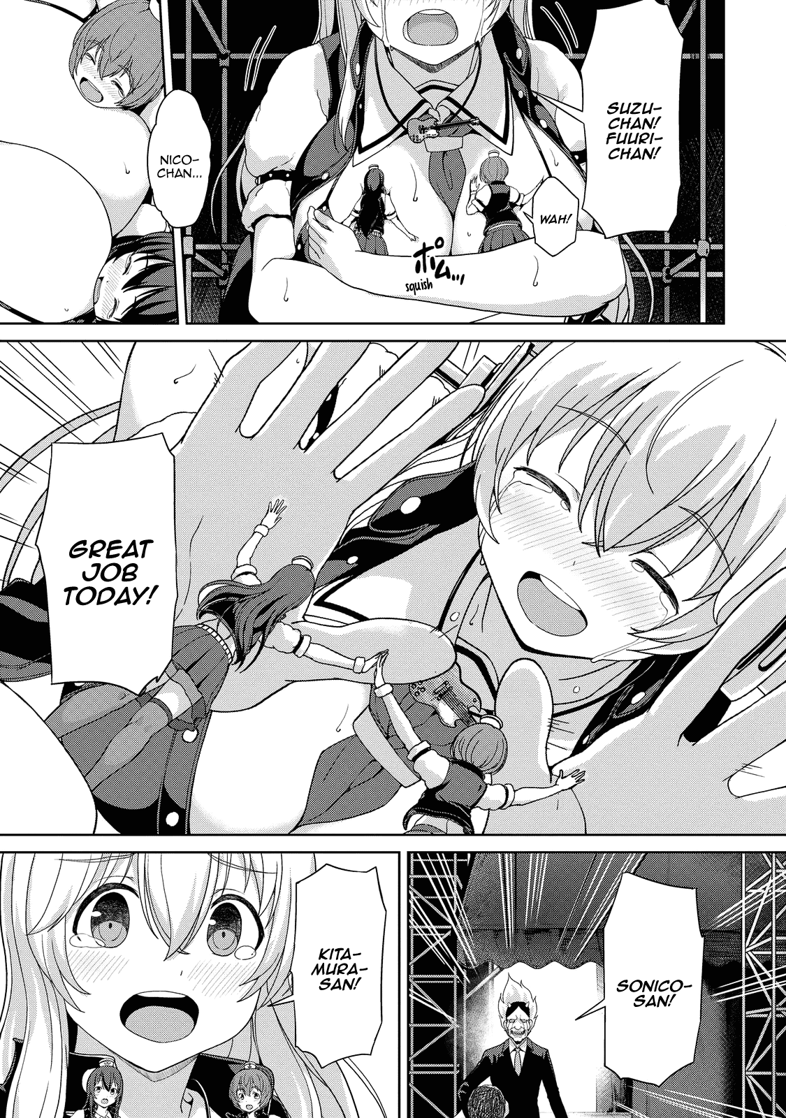 Inconvenient Daily Life Of The Super Sonico Chapter 8 #10