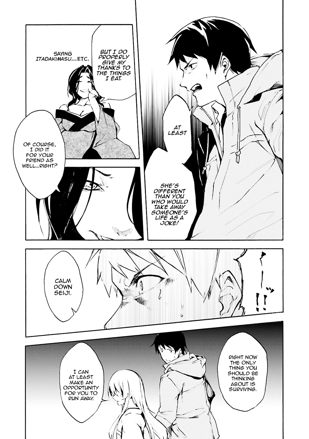 Kuhime Chapter 3 #29